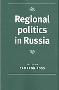 Regional Politics in Russia (Paperback)