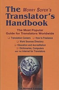 The Translators Handbook (Paperback, 7th, Revised)