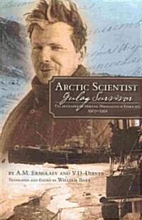 Arctic Scientist, Gulag Survivor: The Biography of Mikhail Mikhailovich Ermolaev, 1905-1991 Volume 13 (Paperback)