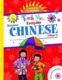 Teach Me Everyday Chinese (Hardcover, Compact Disc, Bilingual)