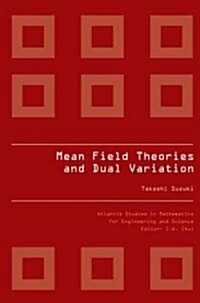 Mean Field Theories and Dual Variation: A Mathematical Profile Emerged in the Nonlinear Hierarchy (Hardcover)
