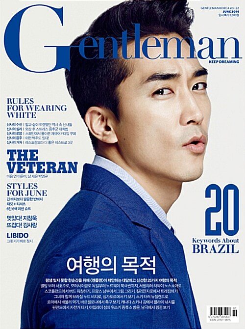 젠틀맨 Gentleman B형 2014.6