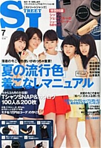 street Jack (ストリ-トジャック) 2014年 07月號 (雜誌, 月刊)