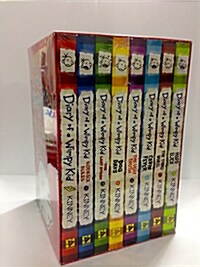 [중고] Diary of a Wimpy Kid 1-8 Box Set (8권, Paperback) (International)