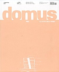 Domus (월간 이탈리아판): 2014년 05월호