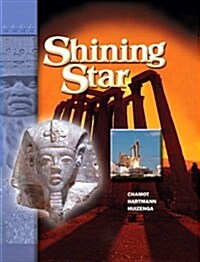 Shining Star Level a (Hardcover)