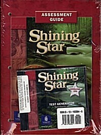 Shining Star Intro Testgen & Assmnt (Hardcover)