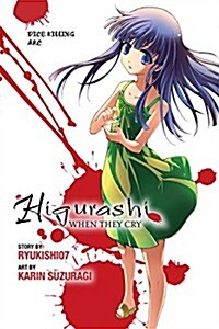 Higurashi When They Cry: Dice Killing ARC (Paperback)