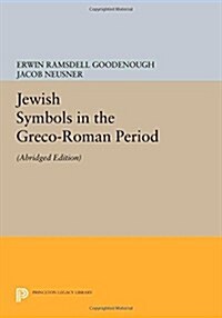 Jewish Symbols in the Greco-Roman Period: Abridged Edition (Paperback, Edition)
