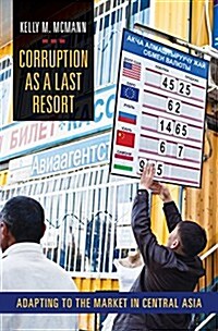 Corruption as a Last Resort: Adapting to the Market in Central Asia (Hardcover)