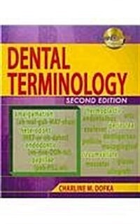 Dental Terminology (Book Only) (Paperback, 2)