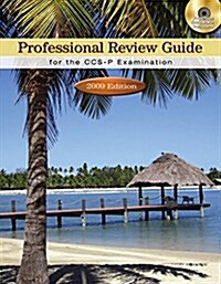 Professional Review Guide for the CCS-P Examination: 2009 Edition (Book Only) (Paperback)