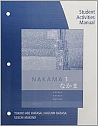Sam for Hatasa/Hatasa/Makinos Nakama 1: Japanese Communication Culture Context, 3rd (Paperback, 3)