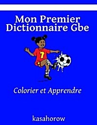 Mon Premier Dictionnaire GBE: Colorier Et Apprendre (Paperback)