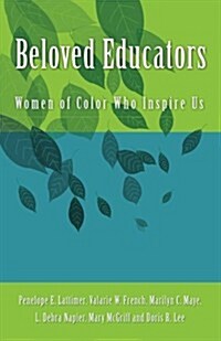 Beloved Educators: Women of Color Who Inspire Us (Paperback)