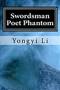 Swordsman Poet Phantom: Growth of a Chinese Mind (Paperback)