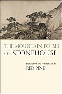 The Mountain Poems of Stonehouse (Paperback)