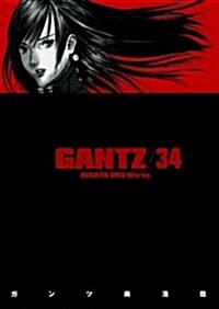 Gantz, Volume 34 (Paperback)