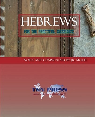 Hebrews for the Practical Messianic (Paperback)