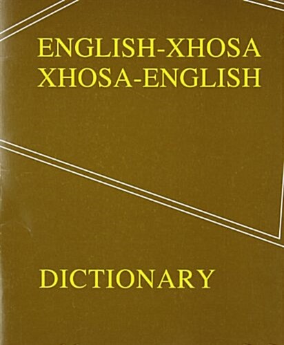 English- Xhosa/ Xhosa-English Dictionary (Paperback, 2nd, Revised)