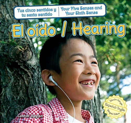 El O?o / Hearing (Library Binding)