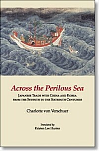 Across the Perilous Sea: Japanese Trade with China and Korea from the Seventh to the Sixteenth Centuries (Paperback)