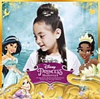 Disney Princess Hairstyles: 40 Amazing Princess Hairstyles with Step by Step Images (Paperback)