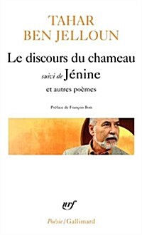 Discours Du Chameau Suivi (Paperback)