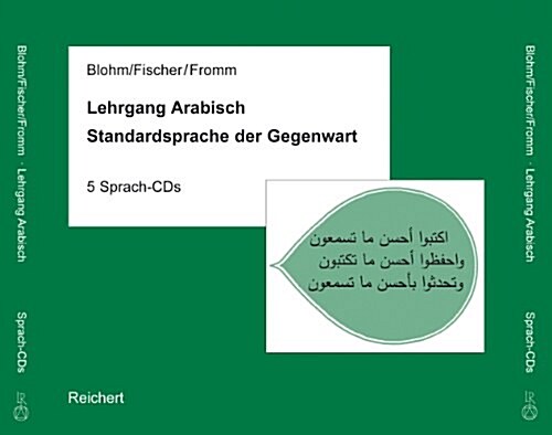 Lehrgang Arabisch CD Zum Lehrbuch (Audio CD)