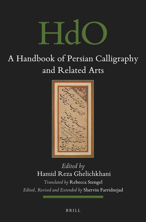 A Handbook of Persian Calligraphy and Related Arts (Hardcover)