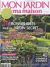 Mon Jardin & Ma Maison (월간 프랑스판): 2014년 06월호