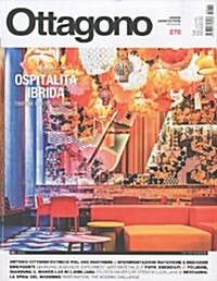 Ottagono (월간 이탈리아판): 2014년 05월호
