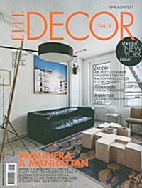 Elle Decor (월간 이탈리아판): 2014년 05월호