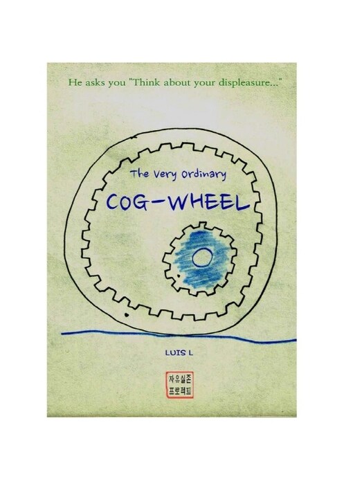 The Very Ordinary COG-wheel