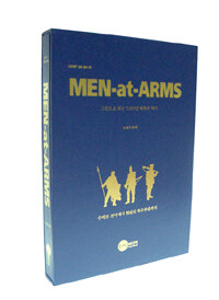 Men-at-Arms - 그림으로 보는 5,000년 제복의 역사