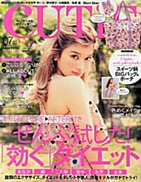 CUTiE (キュ-ティ) 2014年 07月號