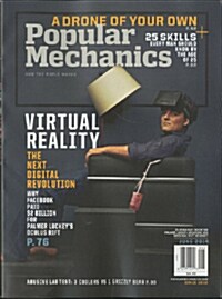 Popular Mechanics (월간 미국판): 2014년 06월호