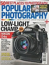 Popular Photography (월간 미국판): 2014년 06월호