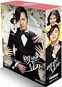 KBS 드라마 : 예쁜 남자 - 일반판 (6disc)