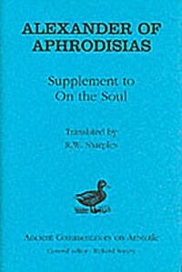 Supplement to On the Soul (Hardcover)