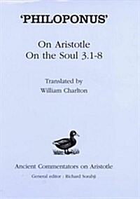 On Aristotle On the Soul 3.1-8 (Hardcover)