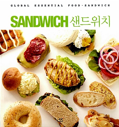 [중고] 샌드위치 Sandwich