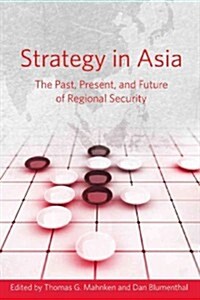 Strategy in Asia: The Past, Present, and Future of Regional Security (Hardcover)