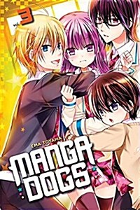 Manga Dogs 3 (Paperback)