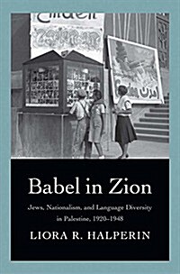 Babel in Zion: Jews, Nationalism, and Language Diversity in Palestine, 1920-1948 (Hardcover)