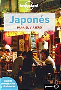 Lonely Planet Japones Para El Viajero (Paperback, 3)