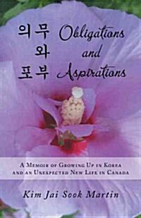 Obligations and Aspirations: A Memoir of Growing Up in Korea and an Unexpected New Life in Canada (Hardcover)