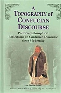 Topography of Confucian Discourse (Hardcover)