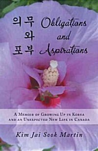 Obligations and Aspirations: A Memoir of Growing Up in Korea and an Unexpected New Life in Canada (Paperback)