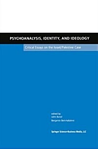 Psychoanalysis, Identity, and Ideology: Critical Essays on the Israel/Palestine Case (Paperback)